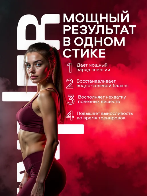 TUNNER Изотоник спортивный жидкий энергетический гель 20 шт*30 г, 20 шт, 30 г, фото 2