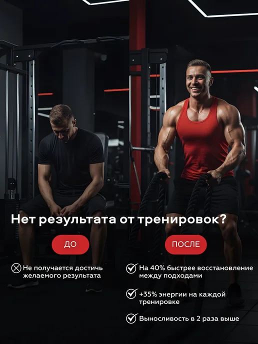TUNNER Изотоник спортивный жидкий энергетический гель 20 шт*30 г, 20 шт, 30 г, фото 5