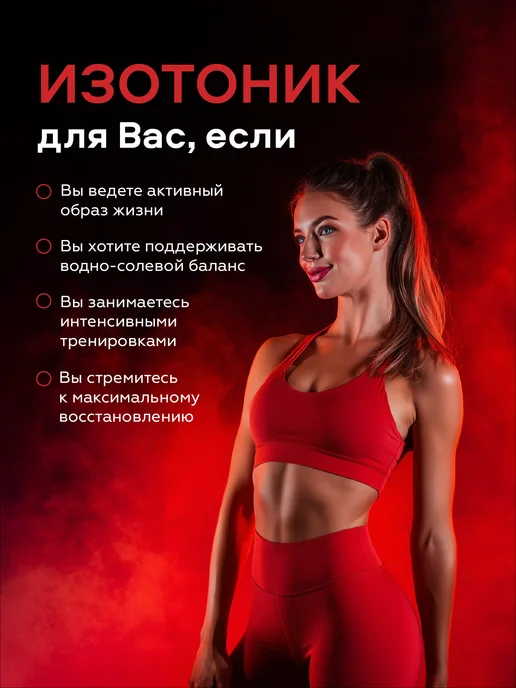 TUNNER Изотоник спортивный жидкий энергетический гель 20 шт*30 г, 20 шт, 30 г, фото 6