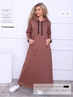 Платье WEZEN 102461283 купить за 1 692 ₽ в интернет-магазине Wildberries