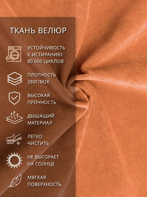 CITYHD диван бескаркасный трансформер Эссен, оранжевый, фото 6