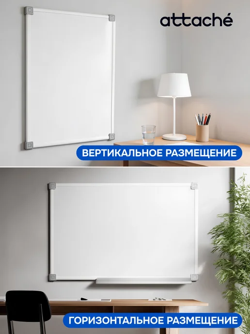 Attache Доска магнитная маркерная на стену для рисования, 30х45 см, 30x45 см, фото 3