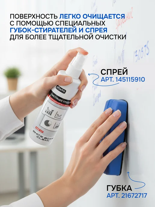 Attache Доска магнитная маркерная на стену для рисования, 30х45 см, 30x45 см, фото 5