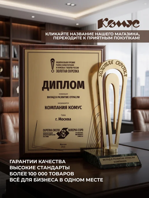 Attache Доска магнитная маркерная на стену для рисования, 30х45 см, 30x45 см, фото 8