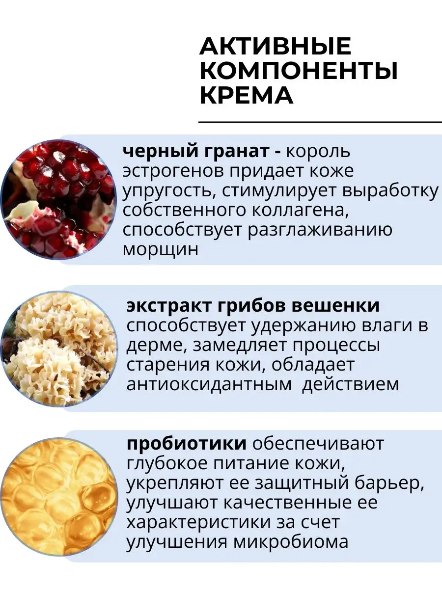 Очищающий массажный крем Control Cream CHARMZONE 102477789 купить в  интернет-магазине Wildberries