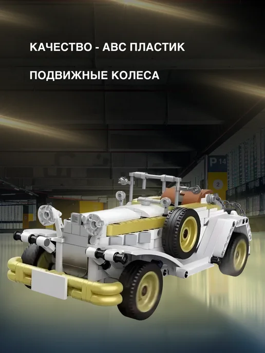 LEGO Конструктор Техник Ретро автомобиль, серый, фото 2