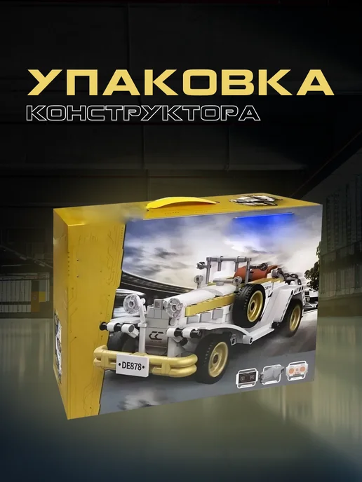 LEGO Конструктор Техник Ретро автомобиль, серый, фото 3
