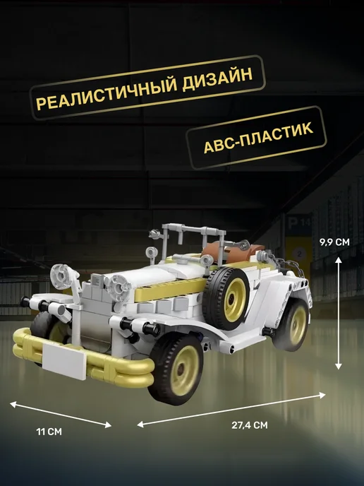LEGO Конструктор Техник Ретро автомобиль, серый, фото 4