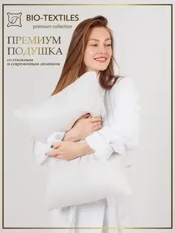 Подушка для сна с лузгой гречихи 40x60 ортопедическая BIO-TEXTILES 102479032 купить за 962 ₽ в интернет-магазине Wildberries