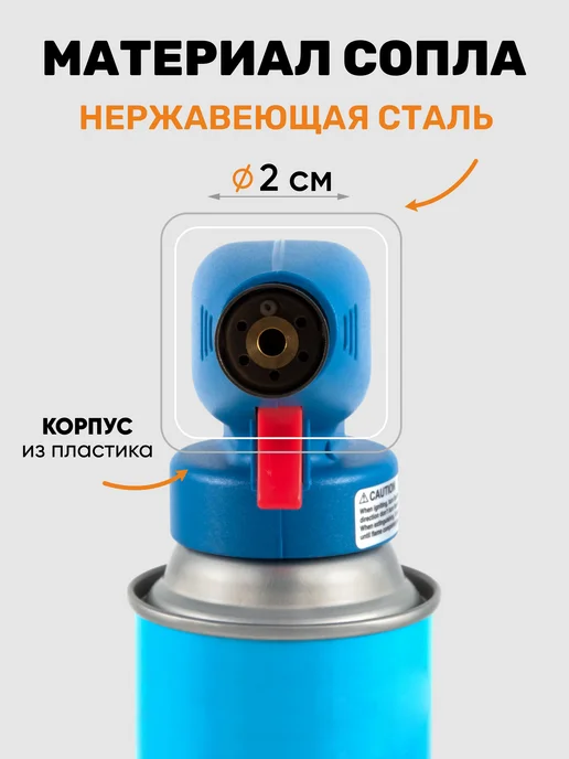 RUNIS Газовая горелка туристическая с пьезоподжигом Следопыт, синий, фото 3