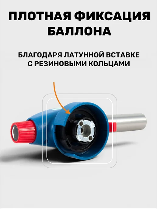 RUNIS Газовая горелка туристическая с пьезоподжигом Следопыт, синий, фото 6