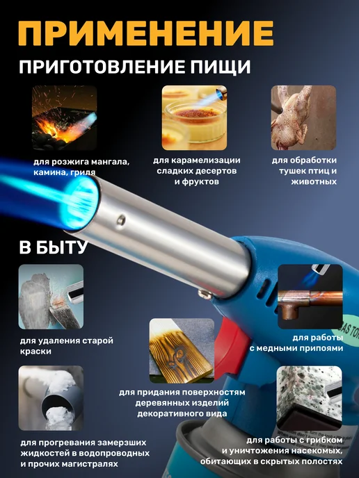 RUNIS Газовая горелка туристическая с пьезоподжигом Следопыт, синий, фото 7
