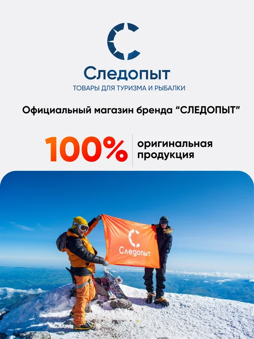 RUNIS Газовая горелка туристическая с пьезоподжигом Следопыт, синий, фото 8