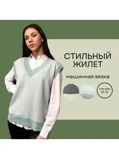 Жилет оверсайз женский Шоппинг РУ 102488699 купить за 405 ₽ в интернет‑магазине Wildberries