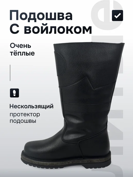 Onnekas Сапоги унты монгольские, черный, фото 3