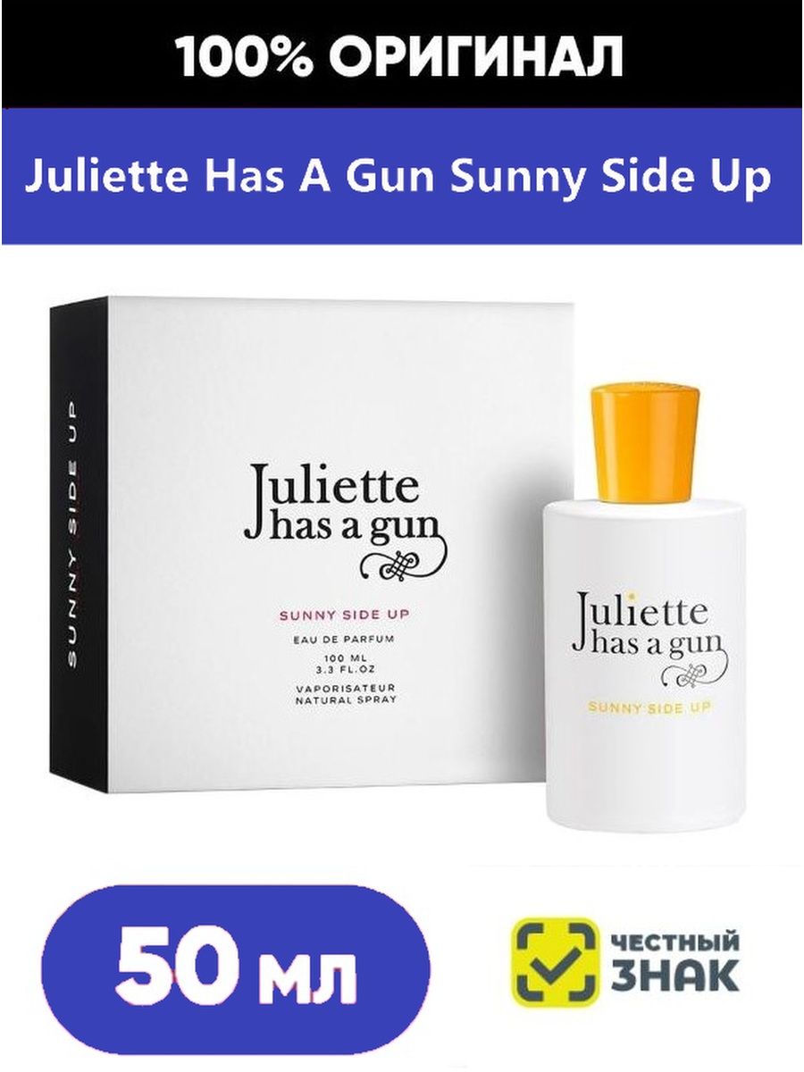 Sunny side up juliette has. Juliette has a Gun Sunny Side up. Juliette Sunny Side up. 2 Х Juliette has a Gun Sunny Side up 100ml. Sunny Side up Juliette has a Gun отзывы.