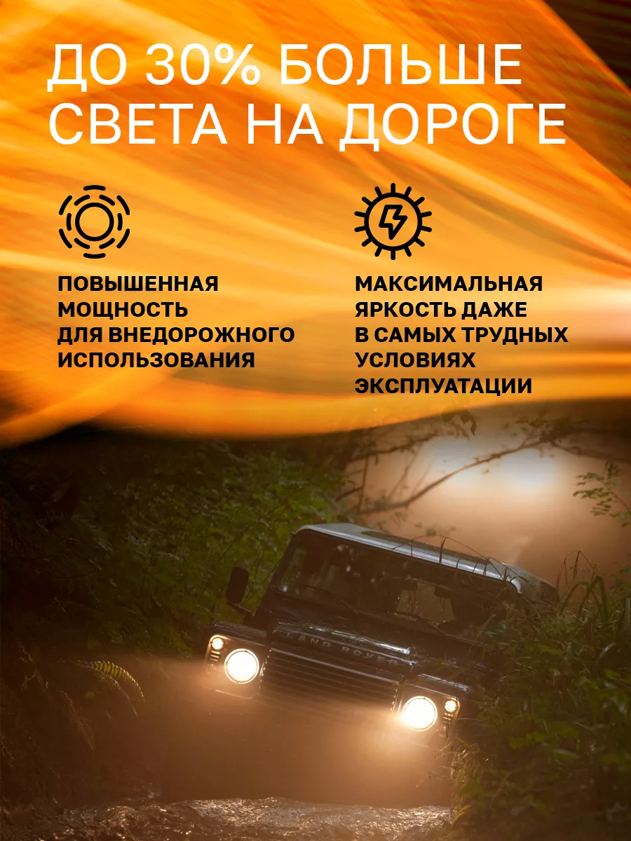 Галогенная лампа H7 OSRAM Super 1 шт minimani 102497691 купить за 692 ₽ в  интернет-магазине Wildberries