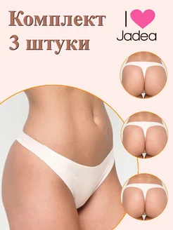 Трусы стринги бесшовные хлопок 3 шт JADEA 102498735 купить за 1 087 ₽ в интернет-магазине Wildberries