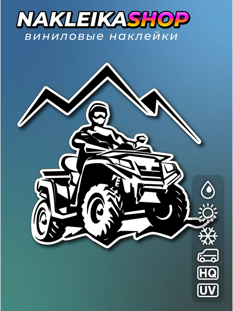 Наклейка внедорожник / Off Road 15x14 см