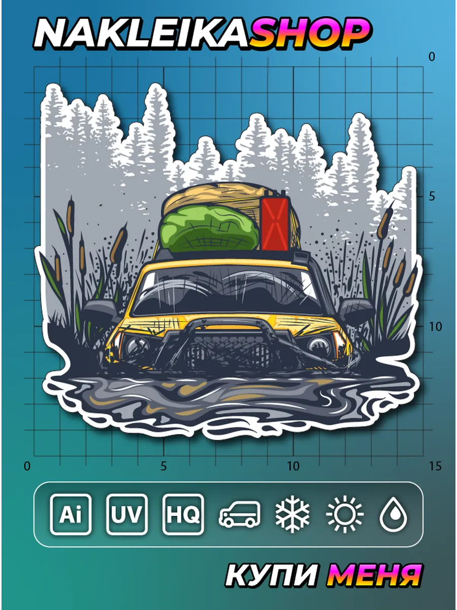 Наклейка внедорожник Off Road 15x14 см