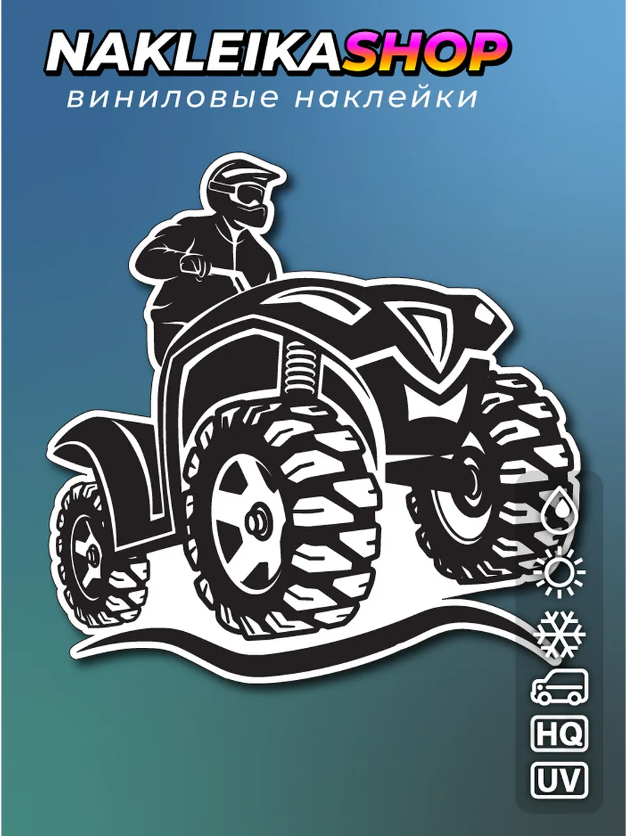 Наклейка внедорожник / Off Road 15x15 см