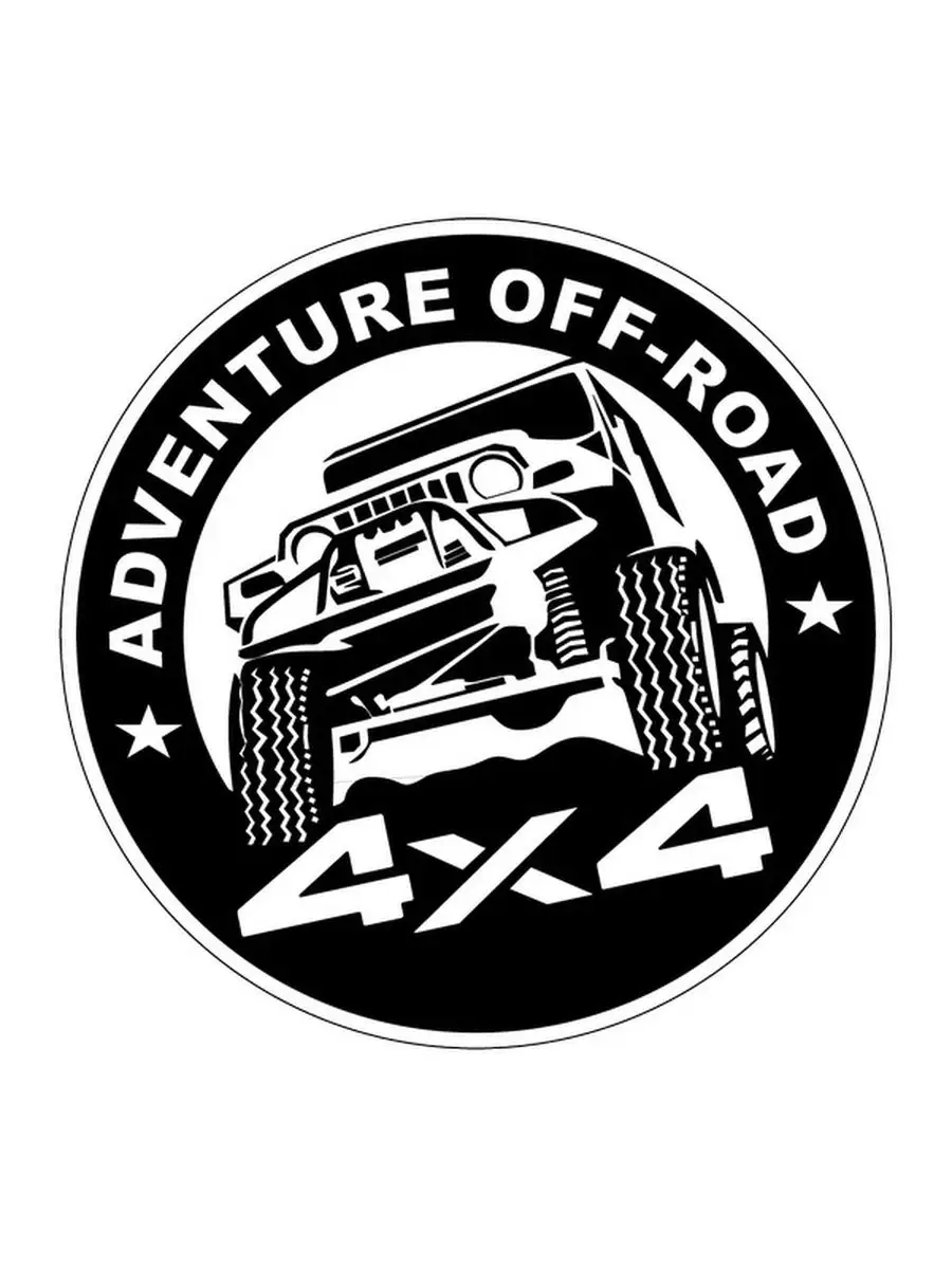 Наклейка внедорожник Off Road 15x15 см