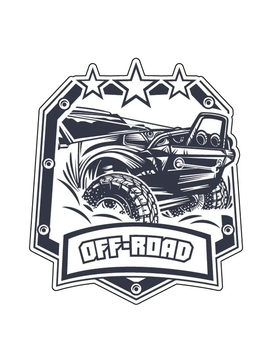 Наклейка внедорожник / Off Road 13x15 см