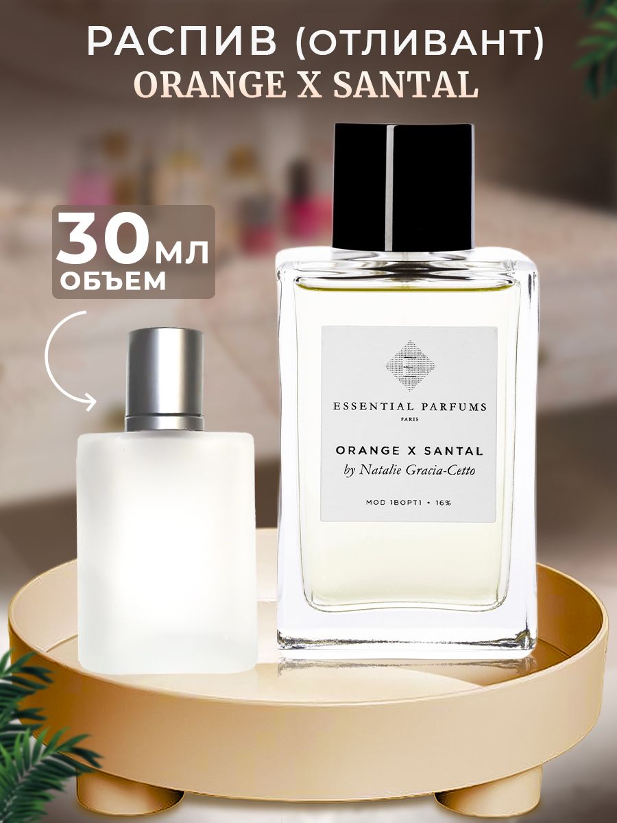 Essential parfums paris orange santal