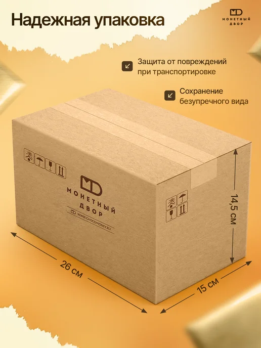Монетный двор Шоколадные мини-плитки из глазури, 500 шт. по 5гр, 500 шт, фото 5