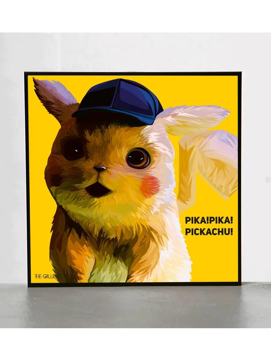 Картина постер Поп-арт Пикачу покемоны Аниме Pokemon THE GALLERY 102510899  купить за 1 096 ₽ в интернет-магазине Wildberries