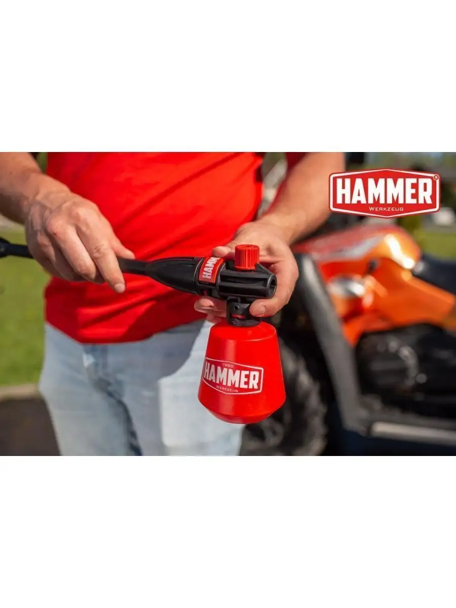 Мойка высокого давления hammer mvd2000c. Мойка высокого давления Hammer. Мойка высокого давления Хаммер. Переходник для мойки высокого давления Хаммер. Мойка высокого давления Hammer модели по годам.