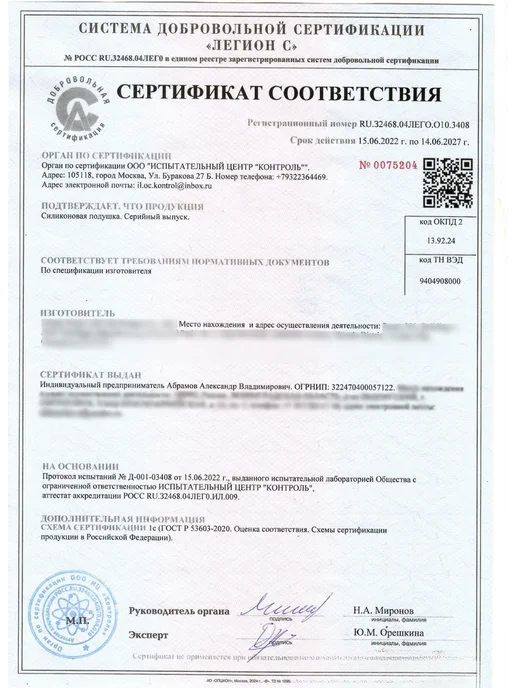 Силиконовая подушка для массажного стола и лица, вариант, фото 2
