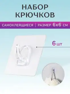 Крючок настенный Hold&ANZ 102517091 купить за 159 ₽ в интернет-магазине Wildberries