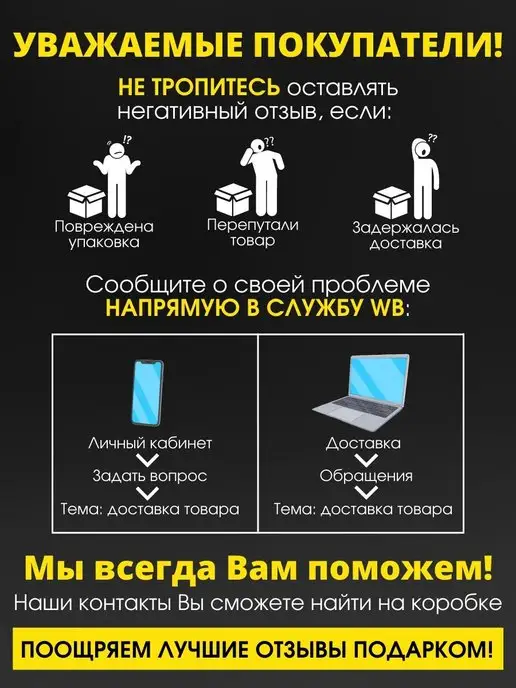 Nova Parfum Авто парфюм Табак Ваниль духи в машину, вариант, фото 4
