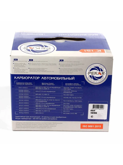PEKAR Карбюратор ГАЗель дв.УМЗ-4215, К-151 Т, вариант, фото 3