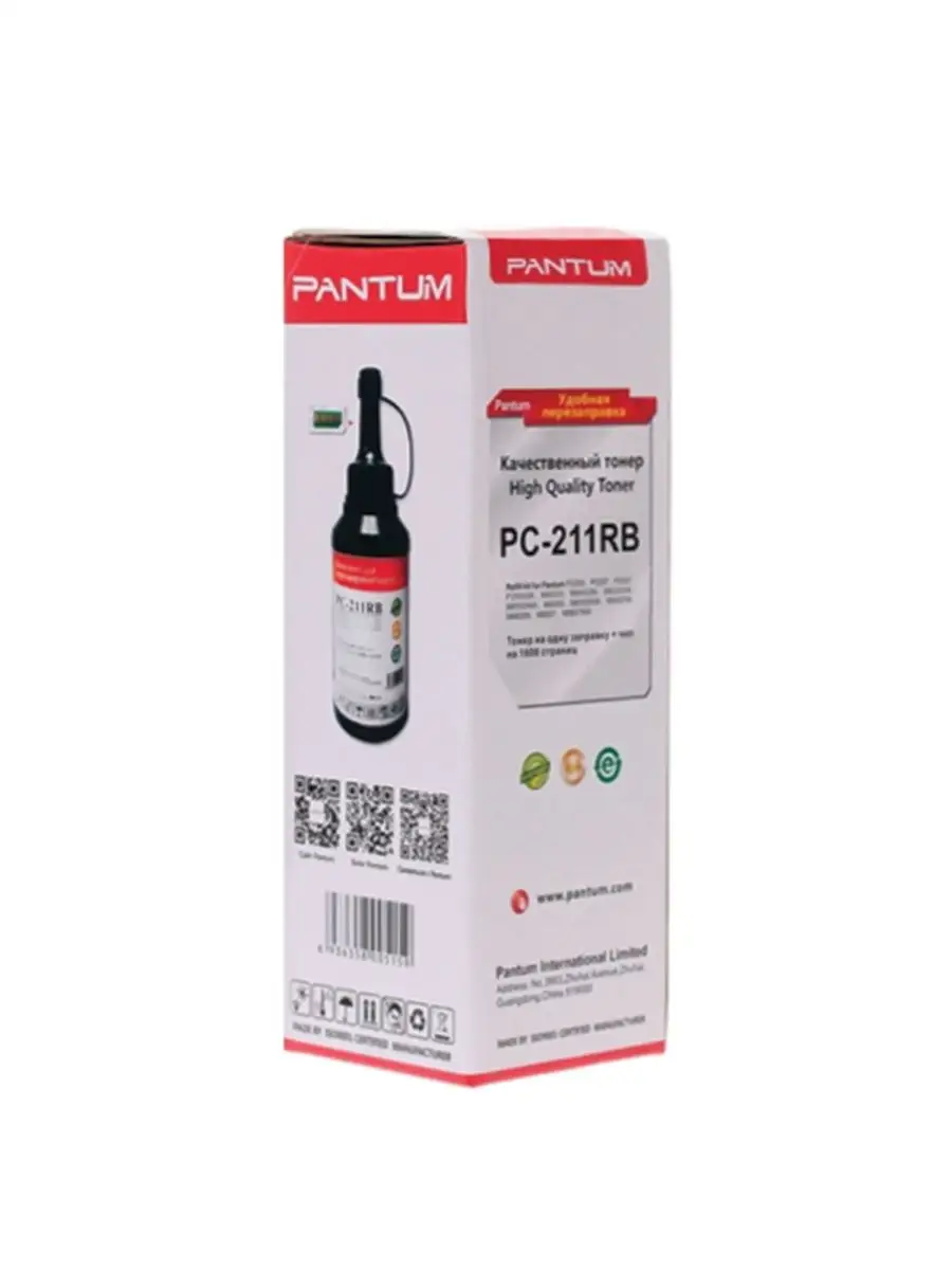 Как заправить принтер пантум м6500w самостоятельно. Pantum PC-211rb. Тонер Pantum PC-211rb чип. Заправочный комплект Pantum PC-211rb. PC-211 заправочный комплект