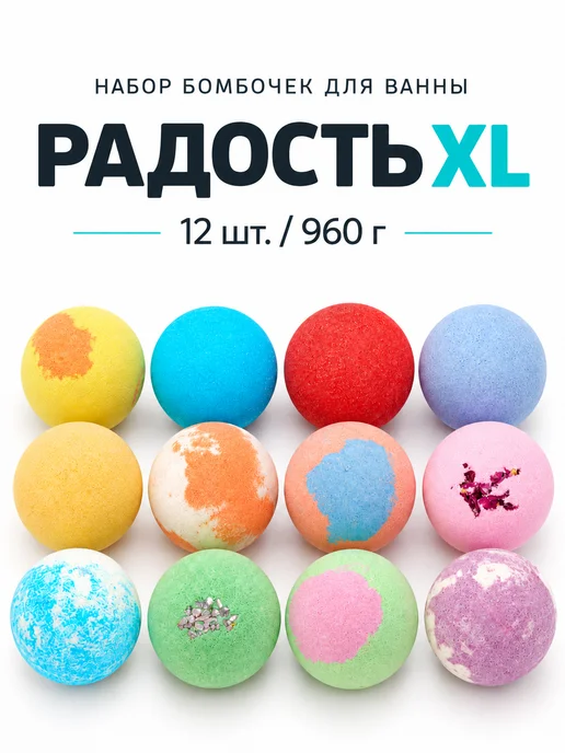 Ofcourse Бомбочки для ванны набор подарочный СПА 12 штук, голубой, фото 2