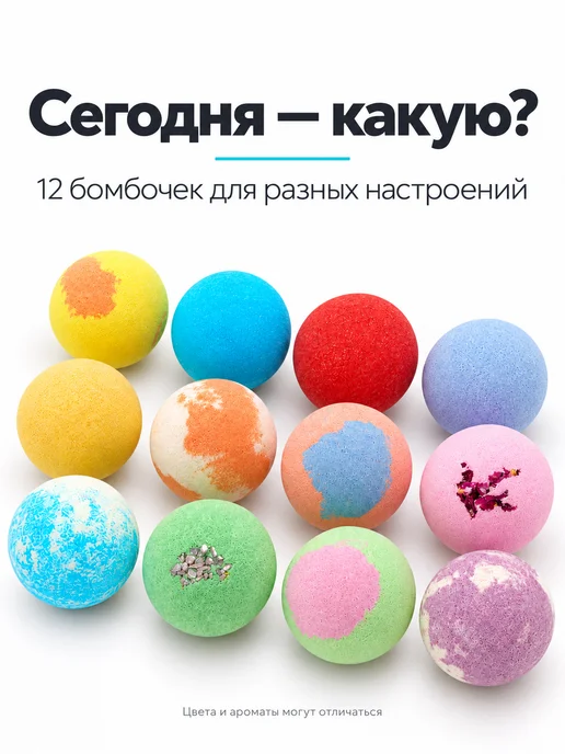 Ofcourse Бомбочки для ванны набор подарочный СПА 12 штук, голубой, фото 5