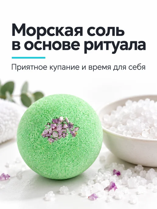 Ofcourse Бомбочки для ванны набор подарочный СПА 12 штук, голубой, фото 8