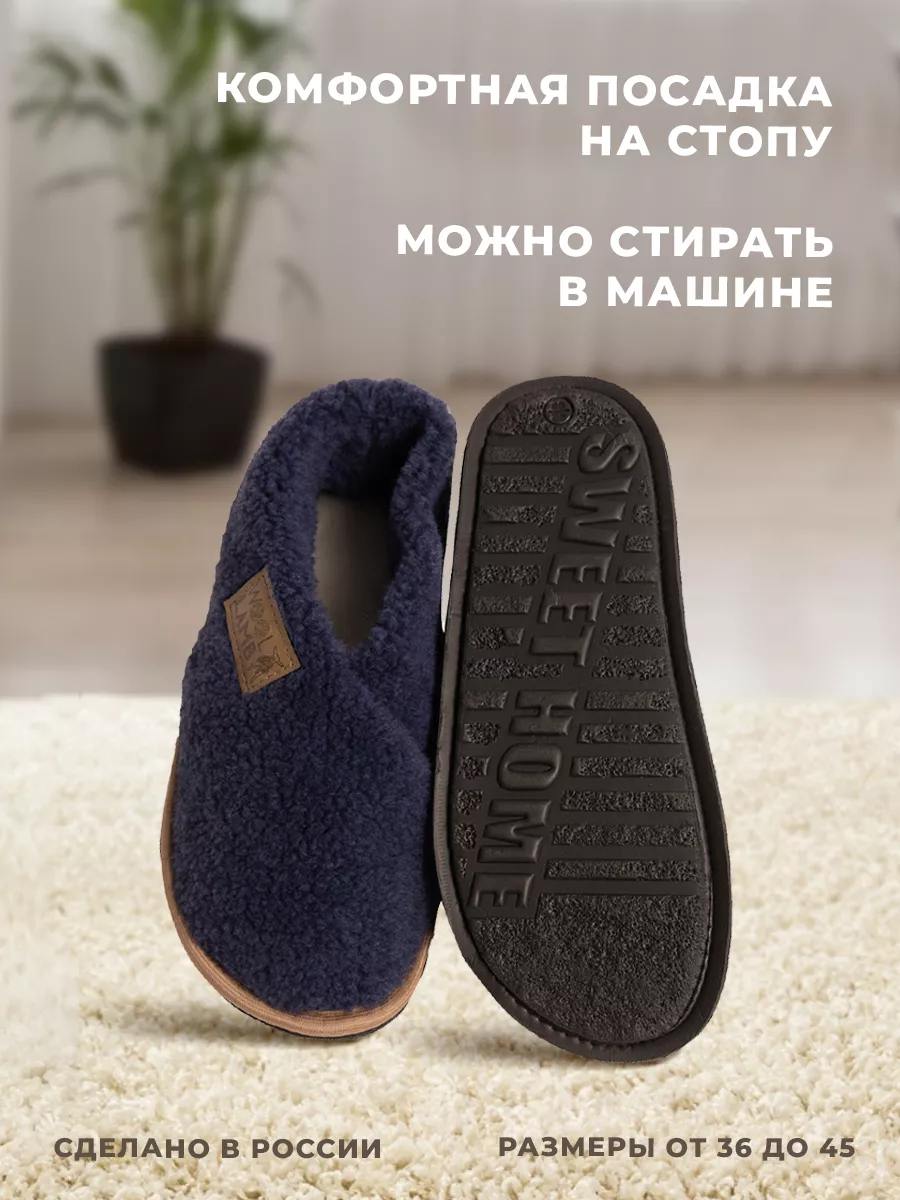 Тапочки домашние меховые в подарок Woollamb 102548259 купить за 873 ₽ в  интернет-магазине Wildberries