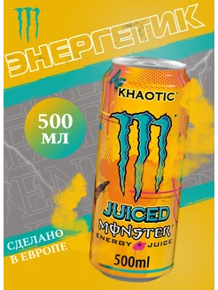 Энергетический Напиток Монстер Khaotic 500 мл. Monster Energy 102549903 купить за 288 ₽ в интернет-магазине Wildberries