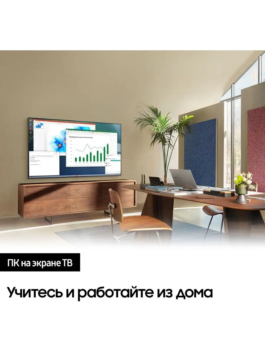 Телевизор Samsung UE50AU7100UX Samsung 102561297 купить за 48 044 ₽ в  интернет-магазине Wildberries