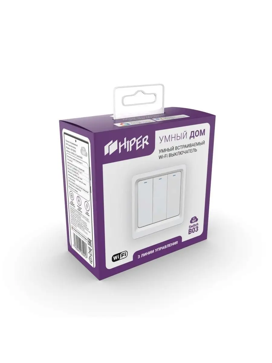 Умный выключатель HIPER HDY-SB03 HIPER 102563028 купить в интернет-магазине  Wildberries