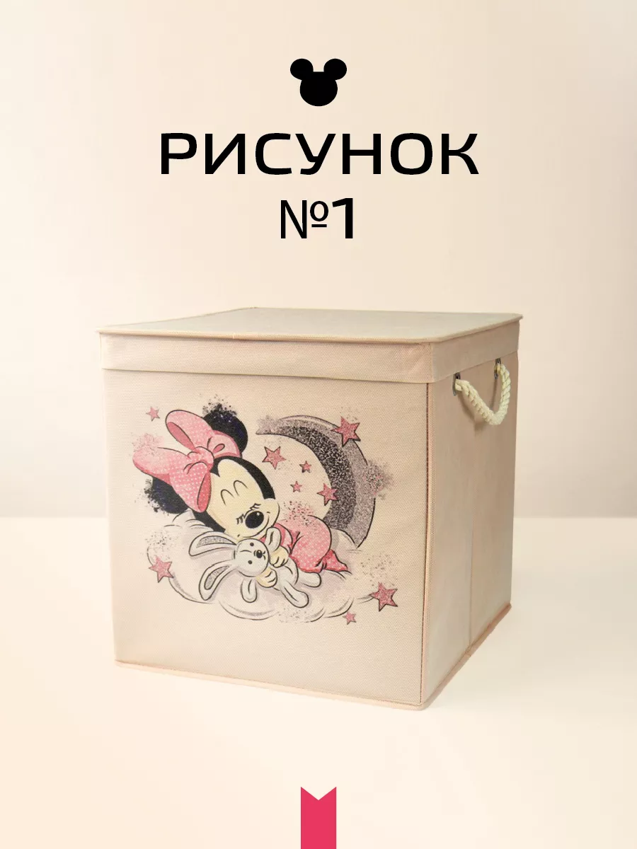 Коробка для хранения [