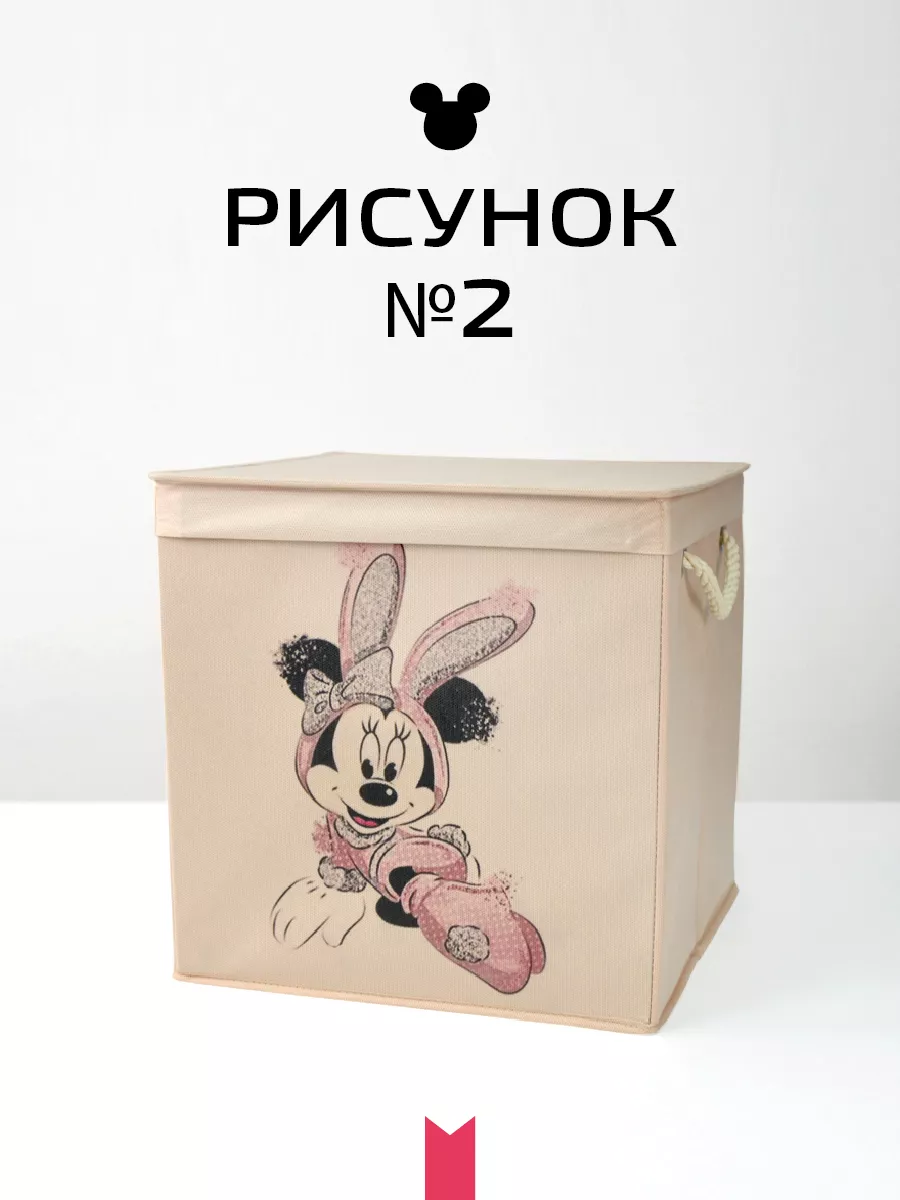 Коробка для хранения [