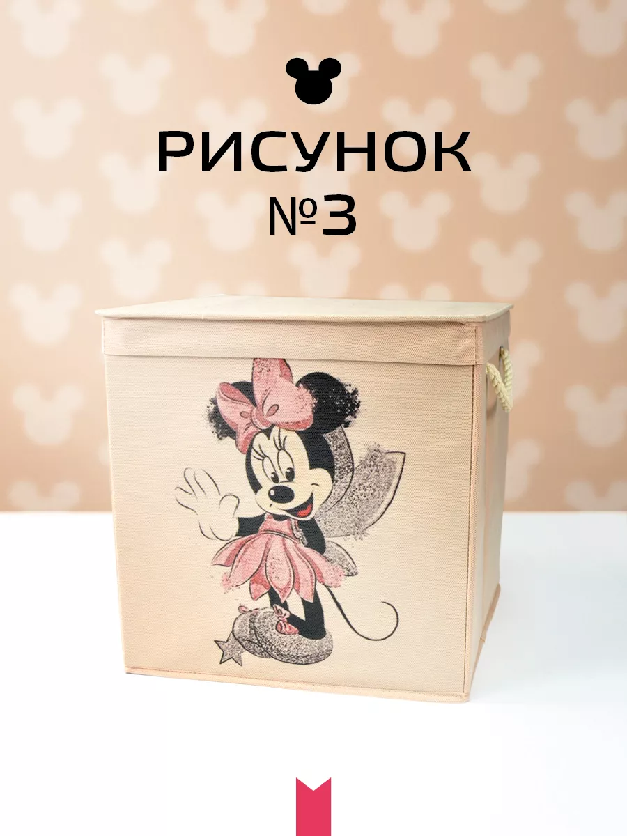 Коробка для хранения [
