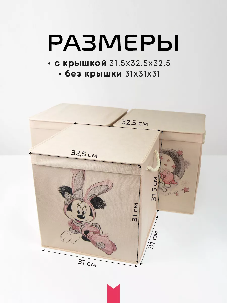 Коробка для хранения [