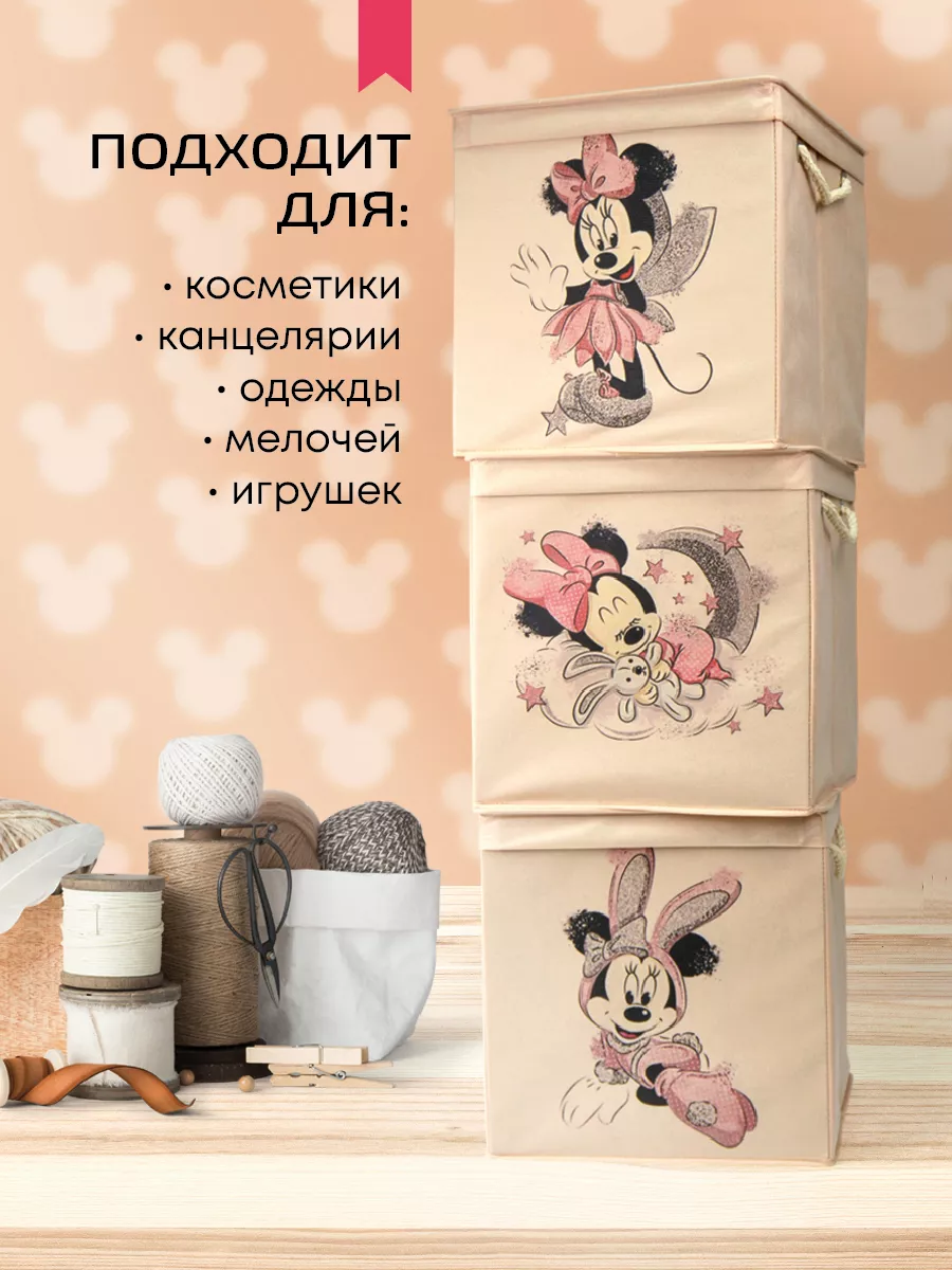 Коробка для хранения [