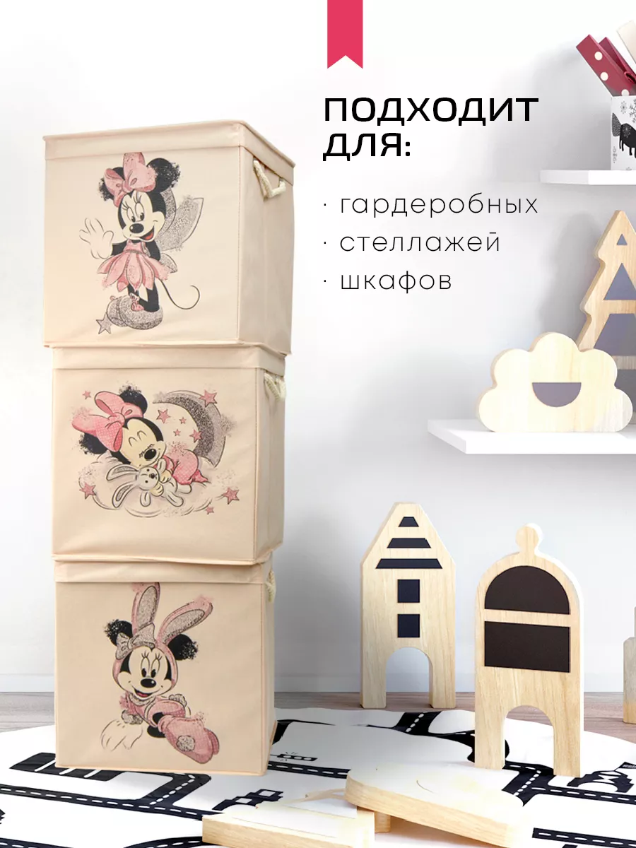 Коробка для хранения [