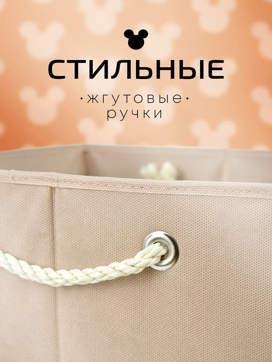 Коробка для хранения [